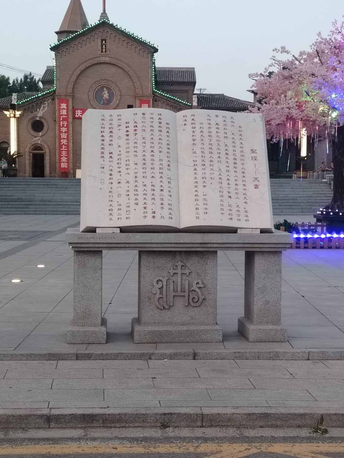 Open Bible Monument
