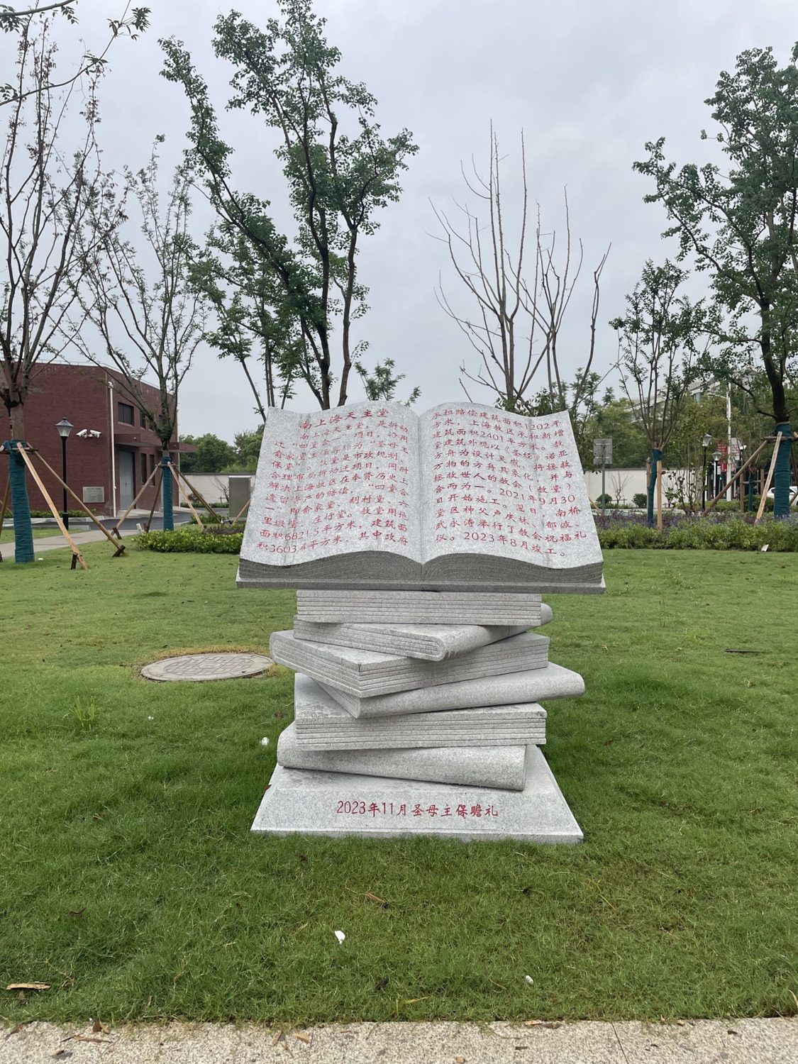 Scripture Monuments · CS-086