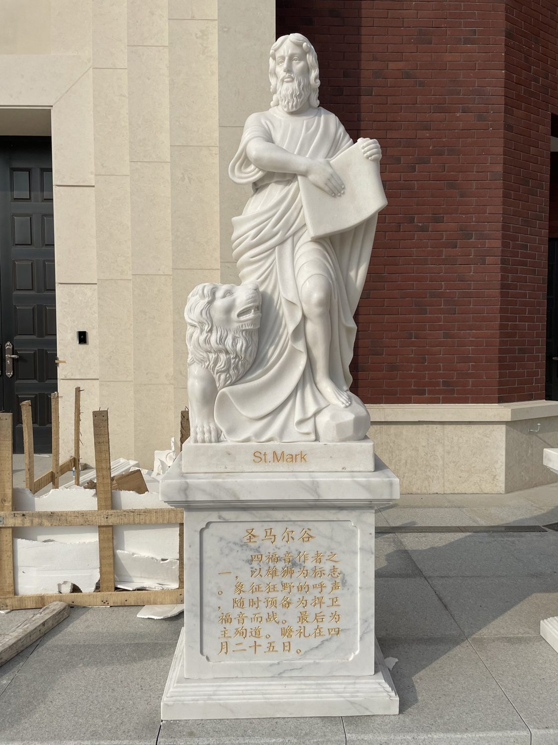 Sacred Statues · CS-095
