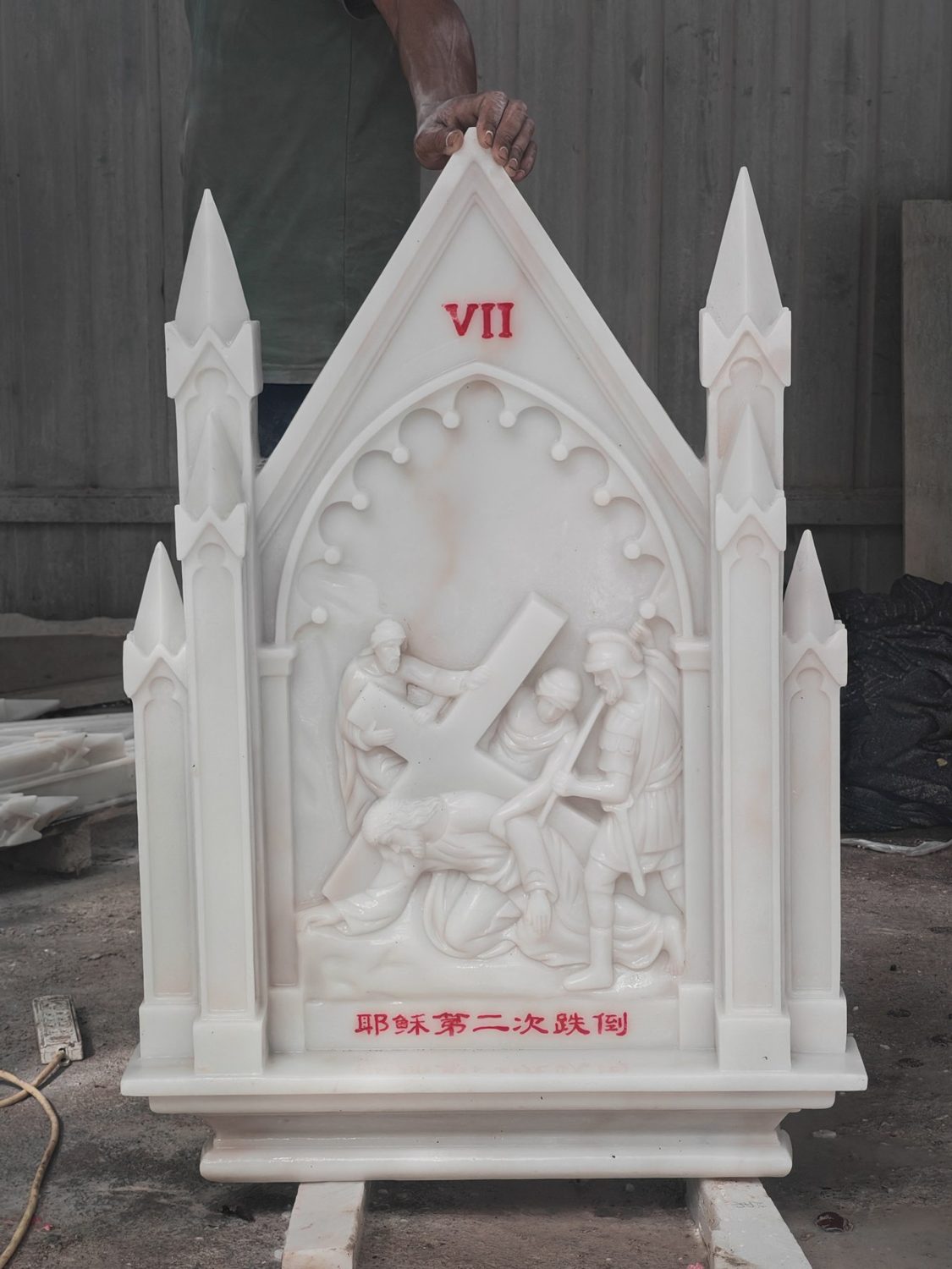 Reliefs & Stations · CS-122