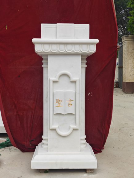 Carved Stone Lectern
